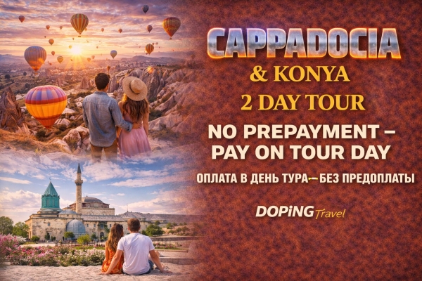 Cappadocia Tour (2 Days)