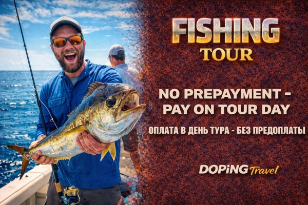 Antalya Fishing Tour – Deep Sea Adventure in the Mediterranean