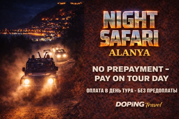 Alanya Night Safari & Sunset Cruise Tour – Adventure, Views & Fire Show