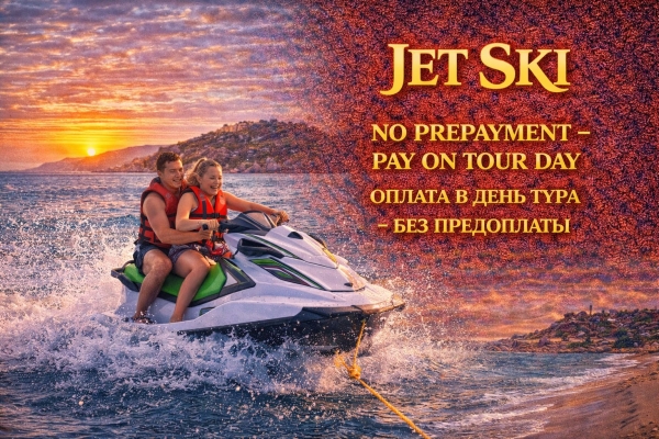 Jet Ski Tour in Antalya & Surrounding Areas – Speed, Fun & Adrenaline